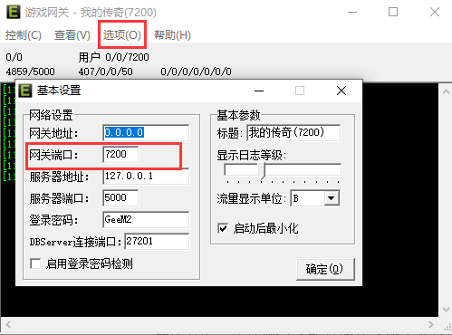 端口.png