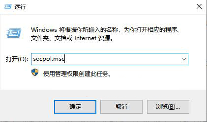Windows服务器禁ping怎么打开？服务器禁ping有什么用？对网站的影响