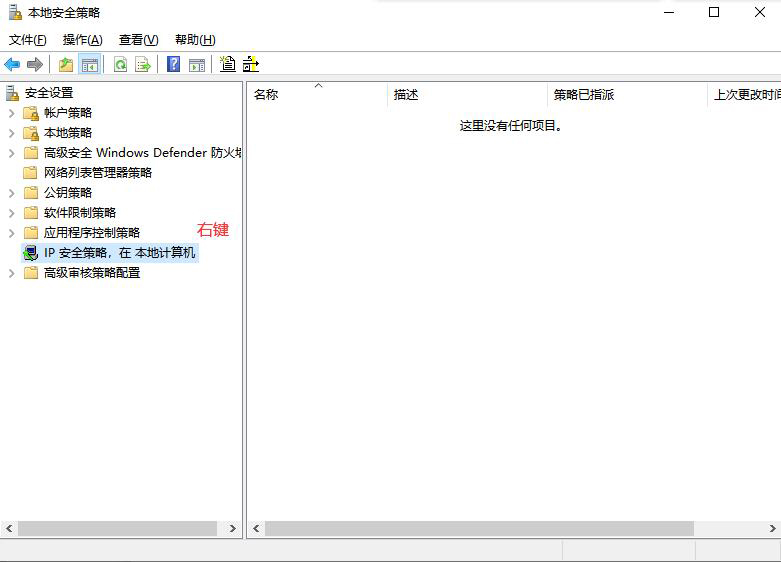 Windows服务器禁ping怎么打开？服务器禁ping有什么用？对网站的影响