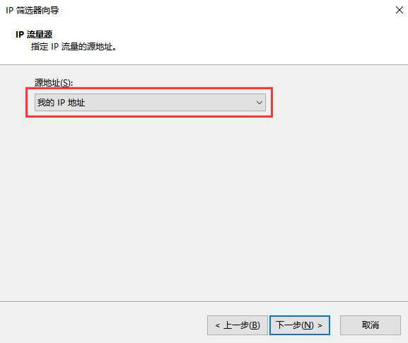 Windows服务器禁ping怎么打开？服务器禁ping有什么用？对网站的影响