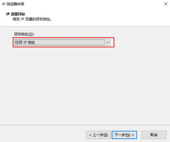 Windows服务器禁ping怎么打开？服务器禁ping有什么用？对网站的影响