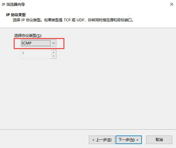 Windows服务器禁ping怎么打开？服务器禁ping有什么用？对网站的影响