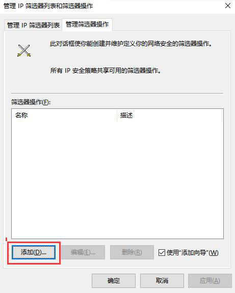 Windows服务器禁ping怎么打开？服务器禁ping有什么用？对网站的影响