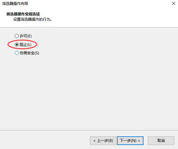 Windows服务器禁ping怎么打开？服务器禁ping有什么用？对网站的影响
