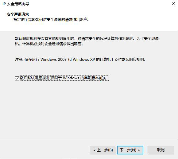 Windows服务器禁ping怎么打开？服务器禁ping有什么用？对网站的影响