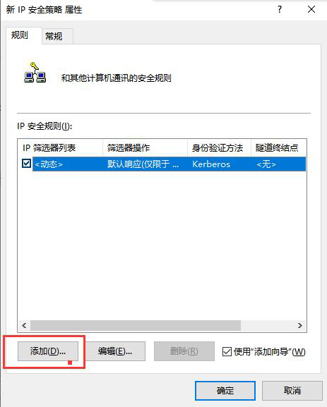 Windows服务器禁ping怎么打开？服务器禁ping有什么用？对网站的影响