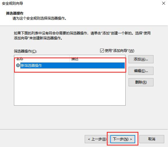 Windows服务器禁ping怎么打开？服务器禁ping有什么用？对网站的影响