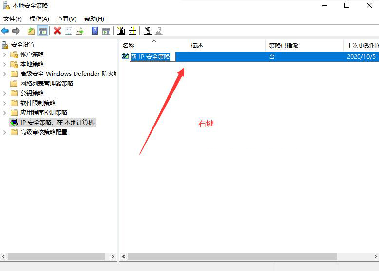 Windows服务器禁ping怎么打开？服务器禁ping有什么用？对网站的影响