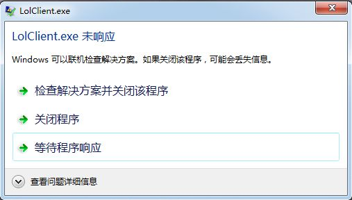 Windows应用程序未响应怎么办？文件还没保存呢！是什么原因导致的应用程序未响应？ ... ...