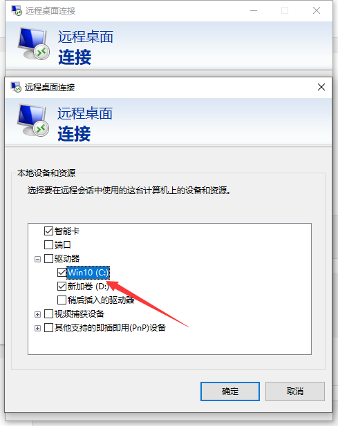 Windows服务器与本地电脑无法远程复制粘贴怎么办？