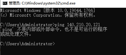 Windows系统提示“ping”不是内部或外部命令，也不是可运行的程序或批处理文件 ... ...