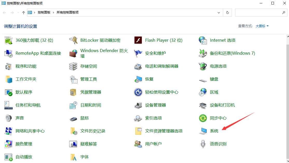 Windows系统提示“ping”不是内部或外部命令，也不是可运行的程序或批处理文件 ... ...