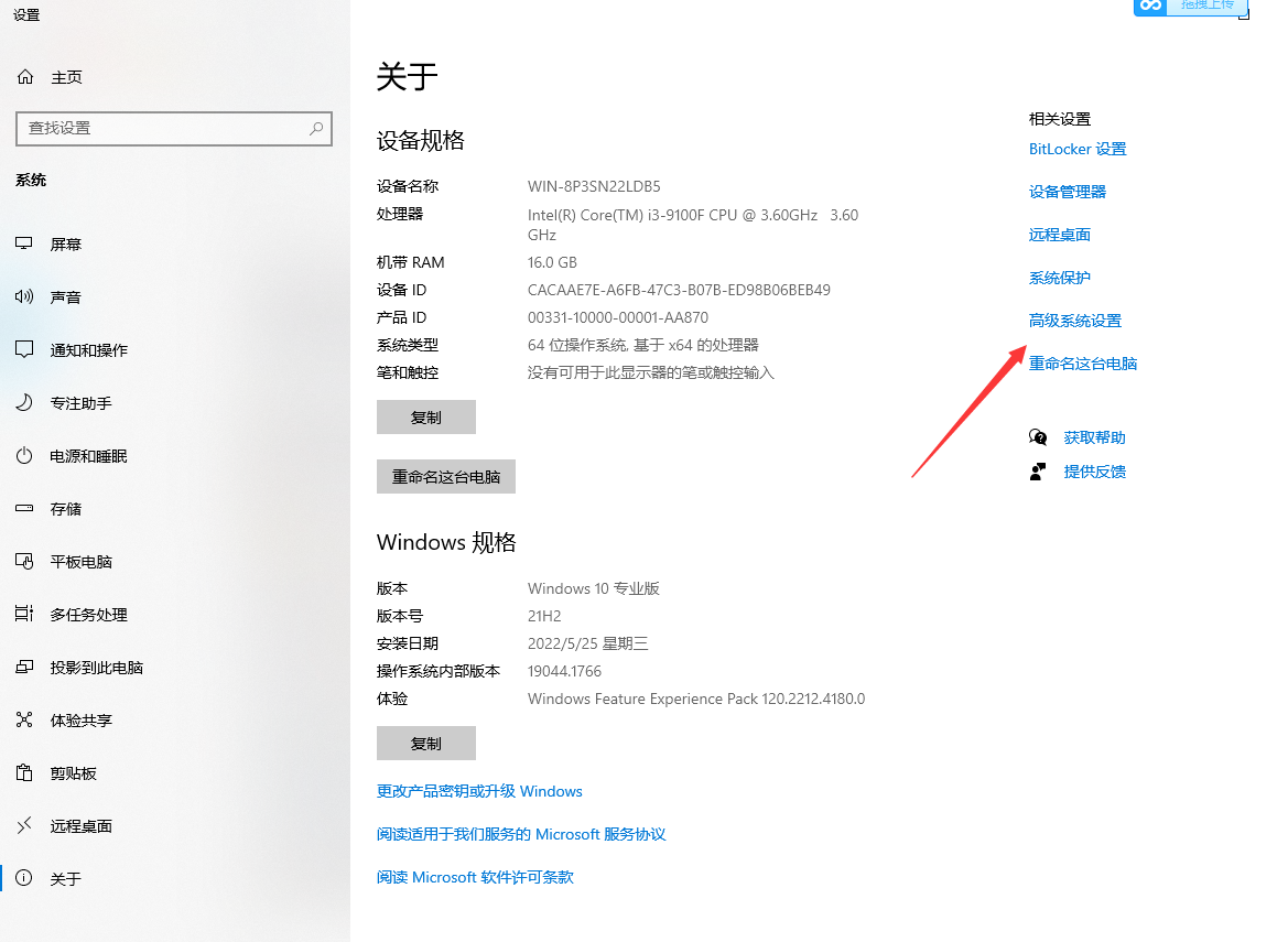 Windows系统提示“ping”不是内部或外部命令，也不是可运行的程序或批处理文件 ... ...