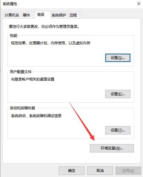 Windows系统提示“ping”不是内部或外部命令，也不是可运行的程序或批处理文件 ... ...