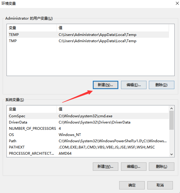 Windows系统提示“ping”不是内部或外部命令，也不是可运行的程序或批处理文件 ... ...