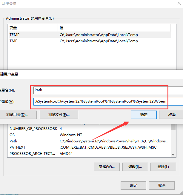 Windows系统提示“ping”不是内部或外部命令，也不是可运行的程序或批处理文件 ... ...