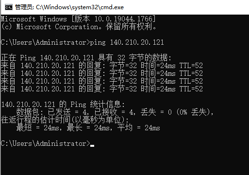 Windows系统提示“ping”不是内部或外部命令，也不是可运行的程序或批处理文件 ... ...