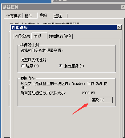 什么是虚拟内存？服务器虚拟内存怎么设置最好？