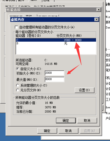 什么是虚拟内存？服务器虚拟内存怎么设置最好？