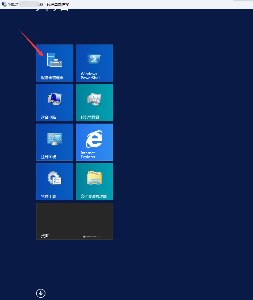 Windows Server 2012 R2系统服务器远程桌面服务永久多界面安装，激活服务器RD授权超详细教程！ ... ... ...