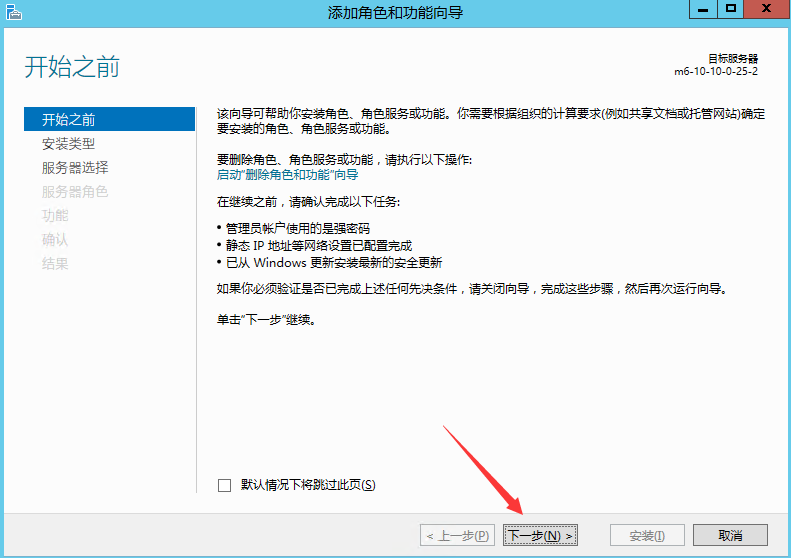 Windows Server 2012 R2系统服务器远程桌面服务永久多界面安装，激活服务器RD授权超详细教程！ ... ... ...