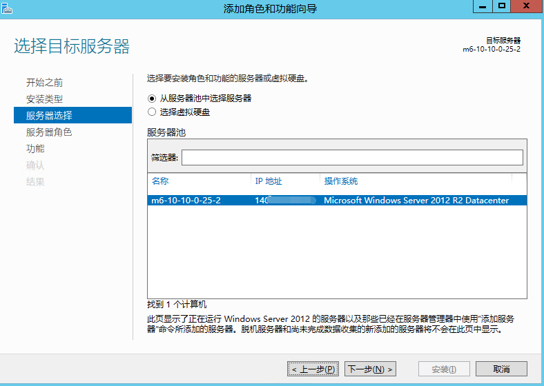 Windows Server 2012 R2系统服务器远程桌面服务永久多界面安装，激活服务器RD授权超详细教程！ ... ... ...
