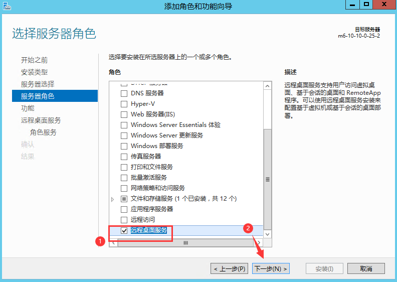 Windows Server 2012 R2系统服务器远程桌面服务永久多界面安装，激活服务器RD授权超详细教程！ ... ... ...