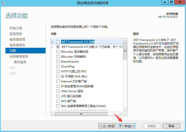 Windows Server 2012 R2系统服务器远程桌面服务永久多界面安装，激活服务器RD授权超详细教程！ ... ... ...
