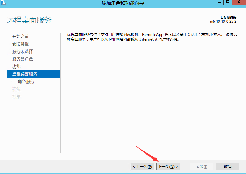 Windows Server 2012 R2系统服务器远程桌面服务永久多界面安装，激活服务器RD授权超详细教程！ ... ... ...
