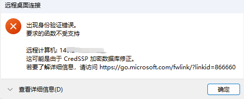 Windows Server 2012 R2系统服务器远程桌面服务永久多界面安装，激活服务器RD授权超详细教程！ ... ... ...