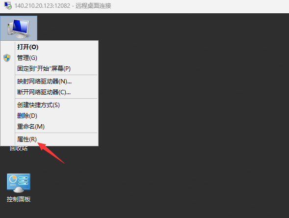 Windows Server 2012 R2系统服务器远程桌面服务永久多界面安装，激活服务器RD授权超详细教程！ ... ... ...