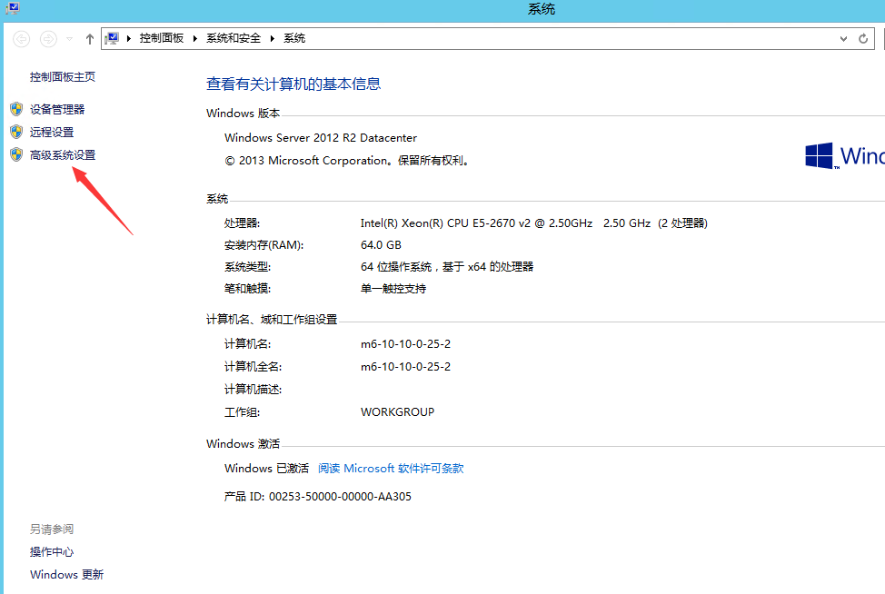 Windows Server 2012 R2系统服务器远程桌面服务永久多界面安装，激活服务器RD授权超详细教程！ ... ... ...