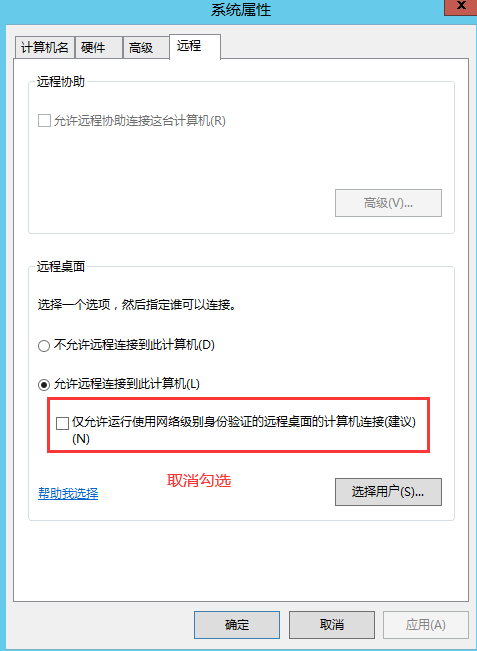 Windows Server 2012 R2系统服务器远程桌面服务永久多界面安装，激活服务器RD授权超详细教程！ ... ... ...
