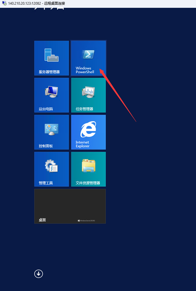 Windows Server 2012 R2系统服务器远程桌面服务永久多界面安装，激活服务器RD授权超详细教程！ ... ... ...