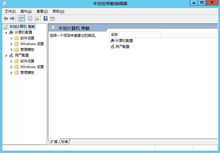 Windows Server 2012 R2系统服务器远程桌面服务永久多界面安装，激活服务器RD授权超详细教程！ ... ... ...