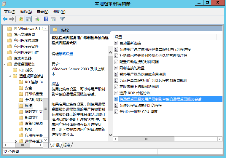 Windows Server 2012 R2系统服务器远程桌面服务永久多界面安装，激活服务器RD授权超详细教程！ ... ... ...