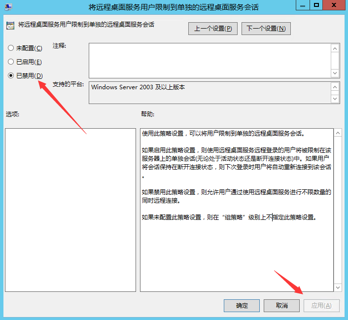 Windows Server 2012 R2系统服务器远程桌面服务永久多界面安装，激活服务器RD授权超详细教程！ ... ... ...