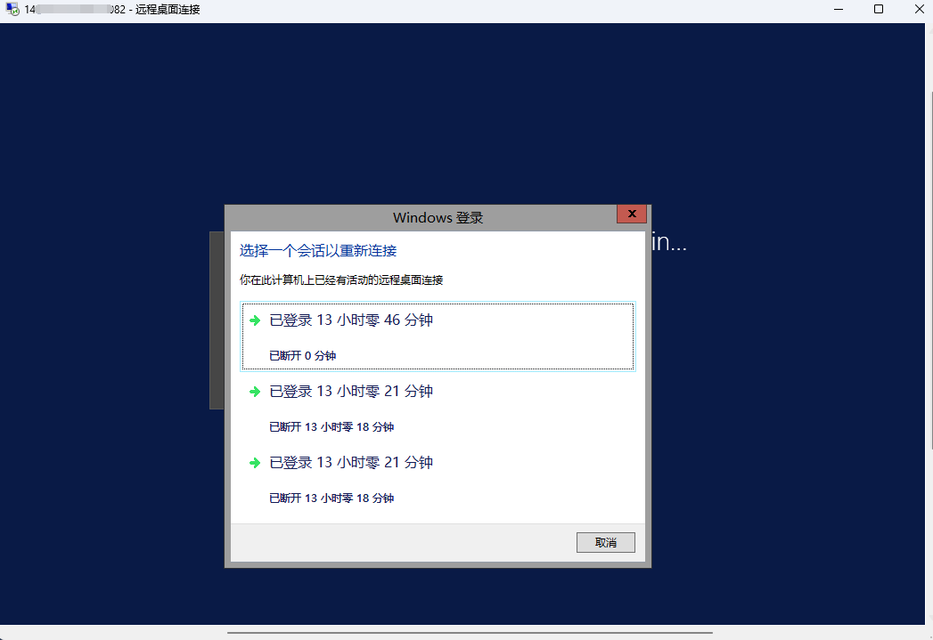 Windows Server 2012 R2系统服务器远程桌面服务永久多界面安装，激活服务器RD授权超详细教程！ ... ... ...