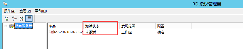 Windows Server 2012 R2系统服务器远程桌面服务永久多界面安装，激活服务器RD授权超详细教程！ ... ... ...