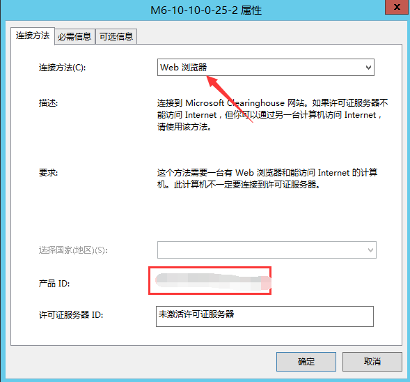 Windows Server 2012 R2系统服务器远程桌面服务永久多界面安装，激活服务器RD授权超详细教程！ ... ... ...