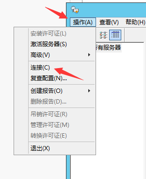 Windows Server 2012 R2系统服务器远程桌面服务永久多界面安装，激活服务器RD授权超详细教程！ ... ... ...