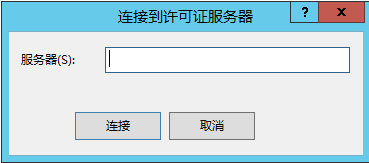 Windows Server 2012 R2系统服务器远程桌面服务永久多界面安装，激活服务器RD授权超详细教程！ ... ... ...