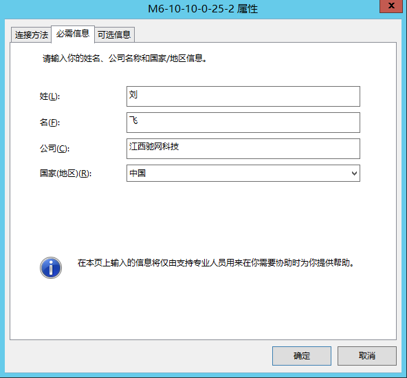 Windows Server 2012 R2系统服务器远程桌面服务永久多界面安装，激活服务器RD授权超详细教程！ ... ... ...