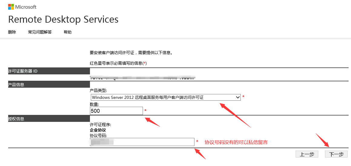 Windows Server 2012 R2系统服务器远程桌面服务永久多界面安装，激活服务器RD授权超详细教程！ ... ... ...