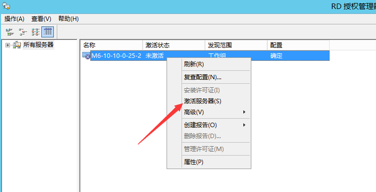 Windows Server 2012 R2系统服务器远程桌面服务永久多界面安装，激活服务器RD授权超详细教程！ ... ... ...
