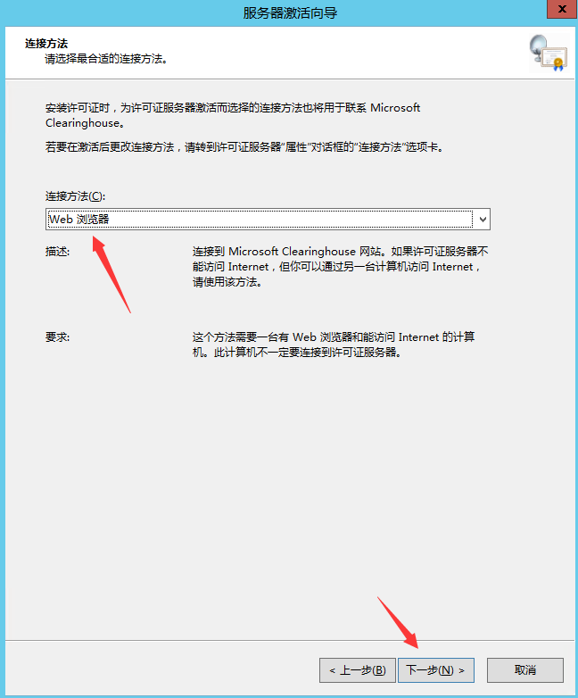 Windows Server 2012 R2系统服务器远程桌面服务永久多界面安装，激活服务器RD授权超详细教程！ ... ... ...
