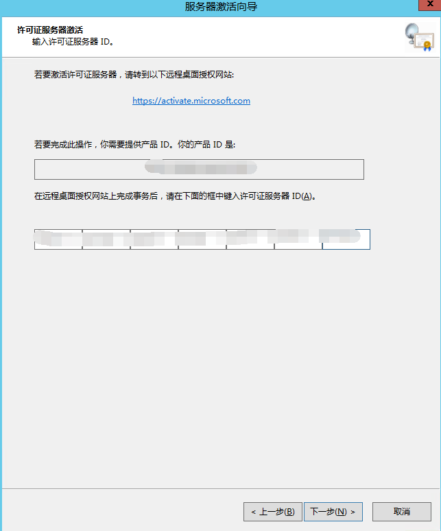 Windows Server 2012 R2系统服务器远程桌面服务永久多界面安装，激活服务器RD授权超详细教程！ ... ... ...