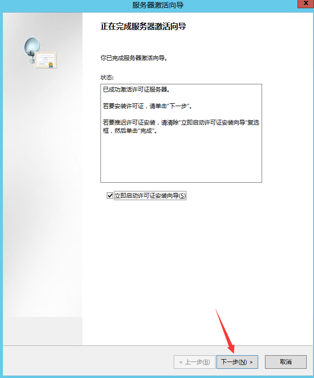 Windows Server 2012 R2系统服务器远程桌面服务永久多界面安装，激活服务器RD授权超详细教程！ ... ... ...