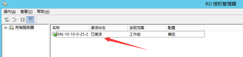 Windows Server 2012 R2系统服务器远程桌面服务永久多界面安装，激活服务器RD授权超详细教程！ ... ... ...