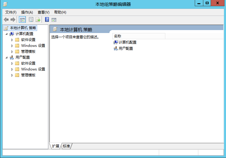 Windows Server 2012 R2系统服务器远程桌面服务永久多界面安装，激活服务器RD授权超详细教程！ ... ... ...